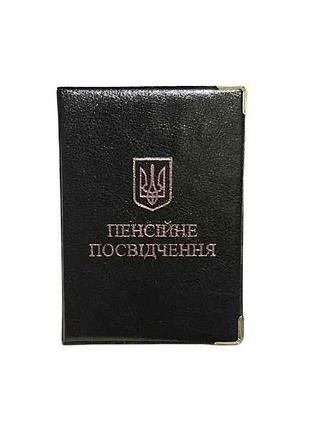 Обложка на пенсионное удостоверение черный 51 пп кожзаменитель тм tascom