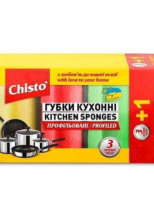 Губка кухонная профильенная 31шт тм chisto