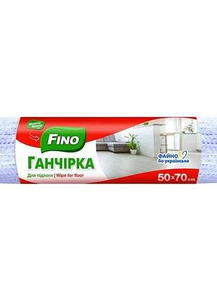 Тряпка для пола 1шт тм fino