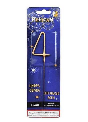 Свеча цифра бенгальская 4 золото 19см 860014 тм pelican