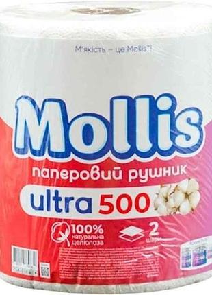 Рушник паперовий 1рул 500відр. целюлозні 2шар. аметист ultra 100м тм mollis