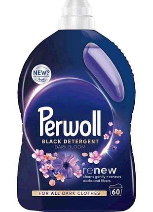 Гель для прання 3л відновлення та аромат для темних речей тм perwoll