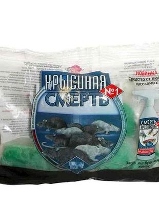 Отрута для щурів крысиная смерть №1 100г тм итал-тайгер