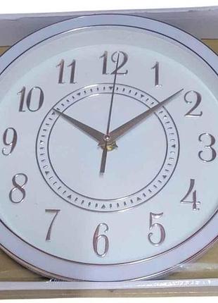 Годинник настінний 25см 717t білий тм quartz