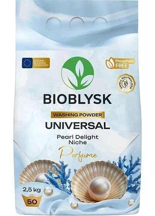 Пральний порошок 2,5кг фумований “universal pearl delight niche perfume” тм bioblysk
