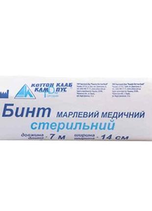 Бинт марл. медич стерил. 7мх14см (тип20) тм кампус коттон клаб