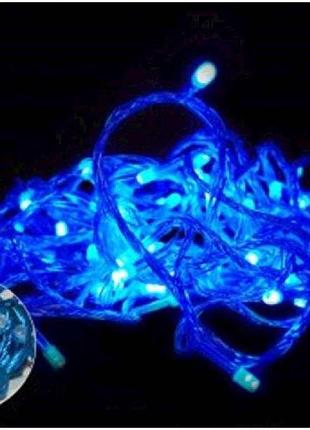 Гирлянда 100led однотонная, синий 6м. 1183-02 тм китай
