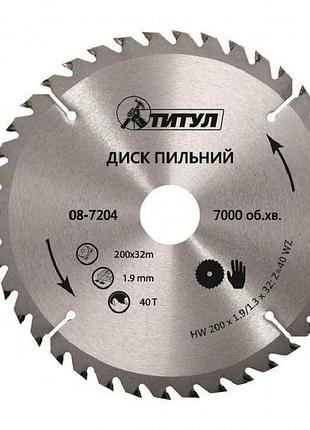 Диск пильний для дерева 200 * 32 * 24т, адаптер 32-30, 32-25,4 08-7202 тм титул