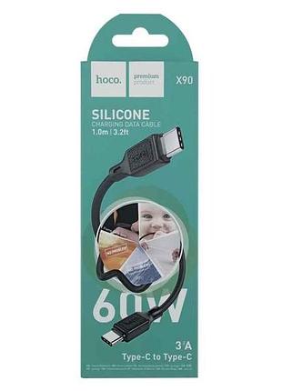 Кабель type-c to type-c apple x90 60w силиконовый 1м тм hoco