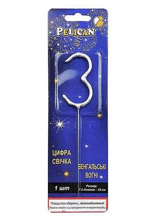 Свеча цифра бенгальская 3 срибло 19см 860023 тм pelican