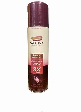 Дезодорант-спрей 150мл парфумований innocent charm тм spectra