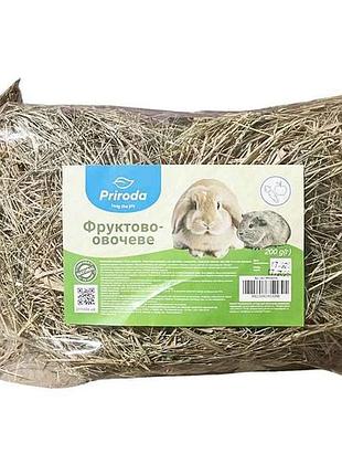 Сіно для гризунів фруктово-овочеве 200г тм природа