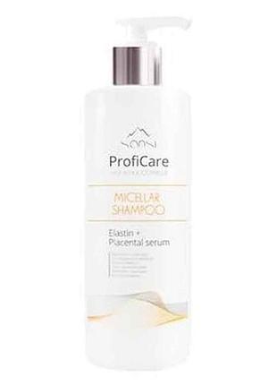 Шампунь 400мл proficare hair repair complex 0,4кг тм sansi