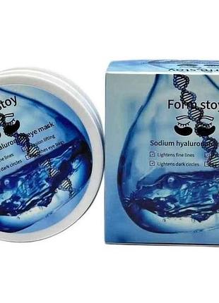 Патчі для очей 18 60шт гіалуронова кислота тм form stoy
