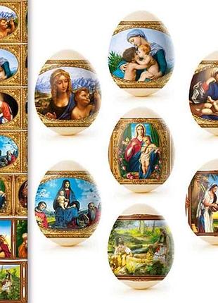 Стрічка християнскі тм easters