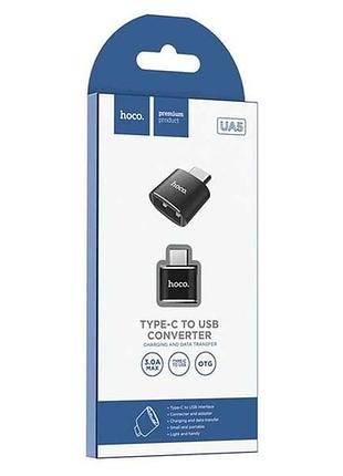 Перехідник otg usb (мама)-type-c (папа) ua5 (40) тм hoco