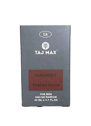 Парфумована вода для чоловіків 50мл тестер №019 dior fahrenheit тм taj max