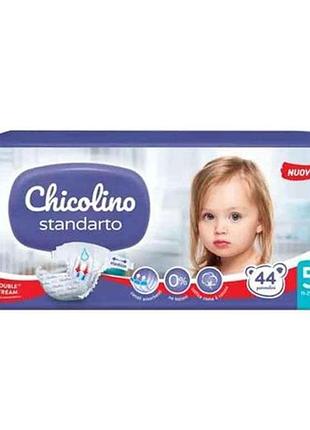 Подгузники детские jumbo no5 (11-25кг) 44шт тм chicolino