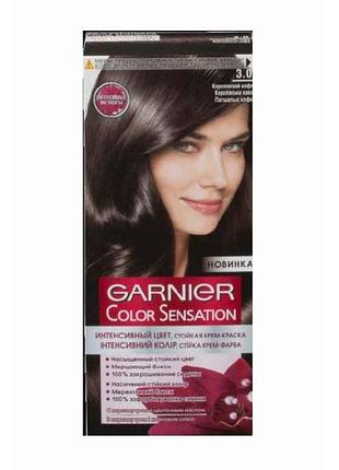 Крем-краска стойкая королевский кофе color sensation (тон 3.0) тм garnier