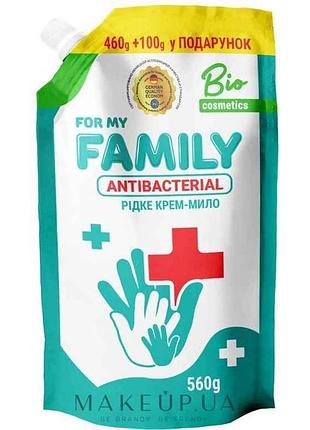 Рідке крем-мило 560мл антибактеріальне (doypack) тм for my family