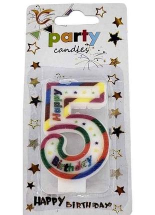 Свічка-цифра 5 happy birthday зірочки арт.084 тм prc
