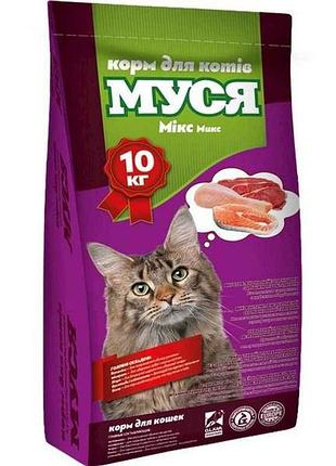 Корм для котов мусь 10кг микс тм o.l.kar