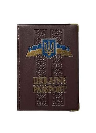 Обложка на паспорт украины бордовый 09-ра этно герб, кожзаменитель тм tascom