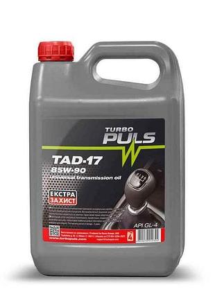 Масло для трансмиссий 85w-90 3,2л tad-17 sae api gl-4 тм turbo puls