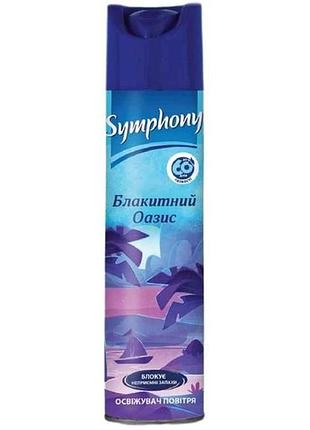 Освiжувач повiтря 300мл блакитний оазис тм symphony
