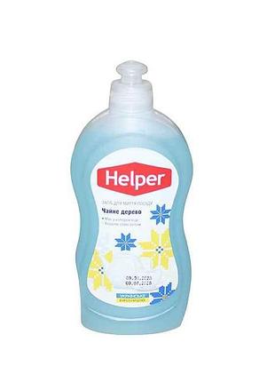 Засіб для миття посуду 495мл чайне дерево тм helper