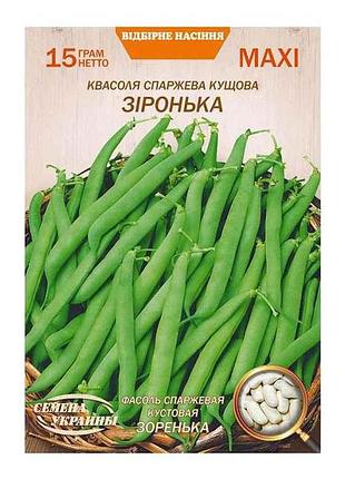 Максі квасоля кущова зіронька 15г (10 пачок) (рс) тм насіння україни