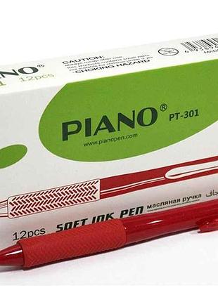 Ручка масляна червоний автомат 0,7мм pt-301 тм piano