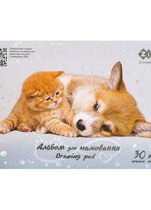 Альбом для малювання 30арк. friendly, а4, 120г/м2 на пружині, сірий, kids line тм zibi