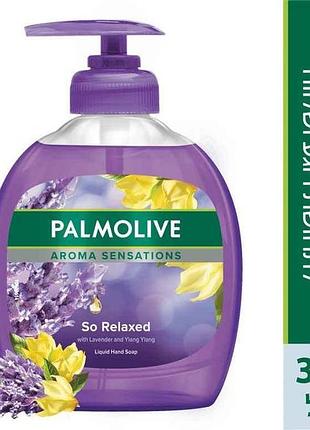 Мыло жидкое 300мл арома настроение расслабление тм palmolive