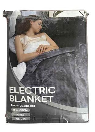 Электроплед electric blanket ob20u-001 160×130 см серый арт.130 тм amazon