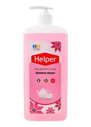 Засіб для миття посуду 1л яблуко тм helper