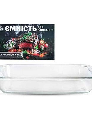 Емкость для запекания 50010-02 прямоугольная 29х17х5 тм snt