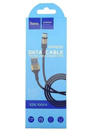 Кабель microusb x26 тканевий золотой 1м тм hoco