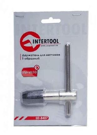 Тримач для мітчиків т-подібний m6-m10 sd-8407 тм intertool