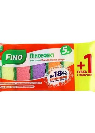 Губки кухонные 6шт пеноэффект волн тм fino