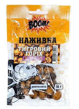 Тигровий горіх спеція 50г тм boom