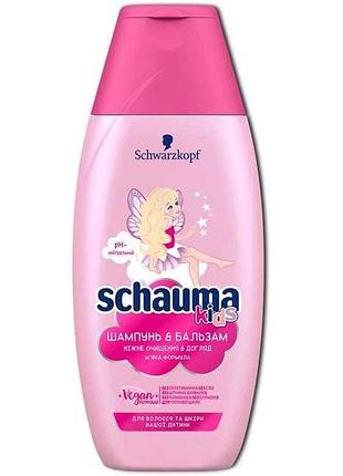 Шампунь бальзам д/дівчаток сік малини 250мл тм schauma