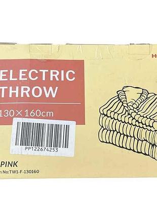 Електроплед homlyns electric throw 130×160 см арт.16 тм amazon
