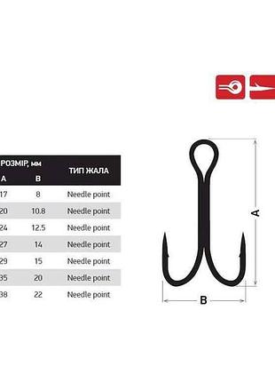Гачок подвійний 8 (5шт/уп) hook d-1 bc арт.33-01-008 тм fishing roi
