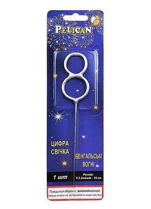 Свеча цифра бенгальская 8 срибло 19см 860028 тм pelican