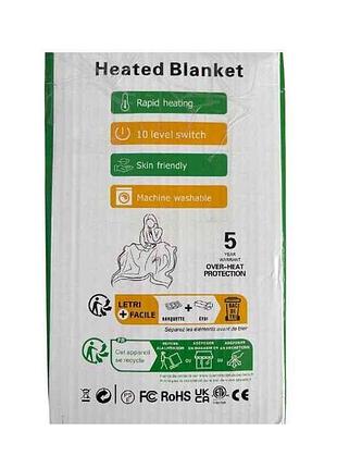 Електроплед heated blanket з 10 рівнями нагріву арт.131 тм amazon