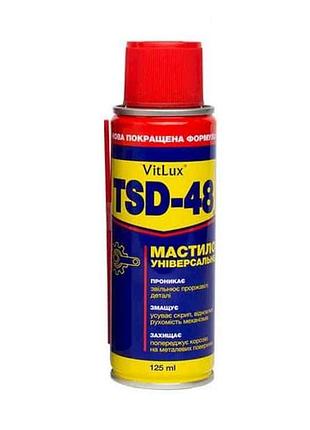 Смазка универсальная tsd-48 125мл тм vitlux