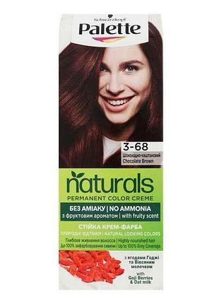Краска naturals 3-68 шоколадно-каштановый 868 тм palette