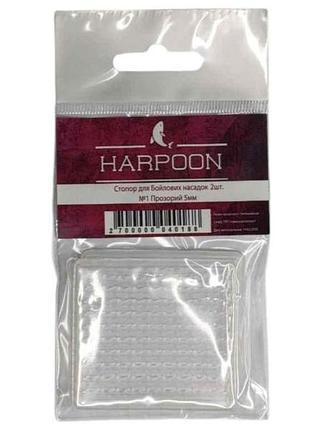 Стопор для бойлових насадок bantik 5мм прозорий (2шт/уп) тм harpoon