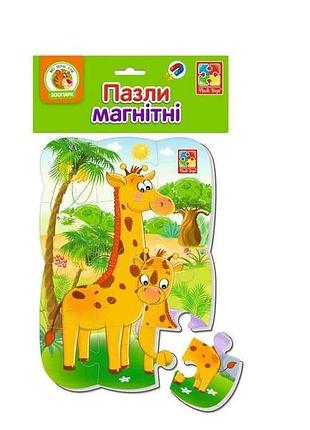 Пазли магнітні а5 жирафики vt3205-79 тм vladi toys